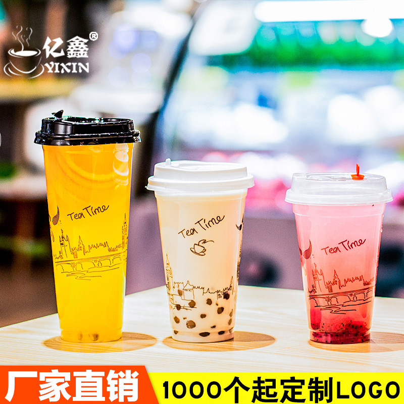 Plastic Cup 90-caliber Thickened Disposable Soy Milk Cup Packed Juice Beverage Cup Pearl Milk Tea Cup Plastic Cup