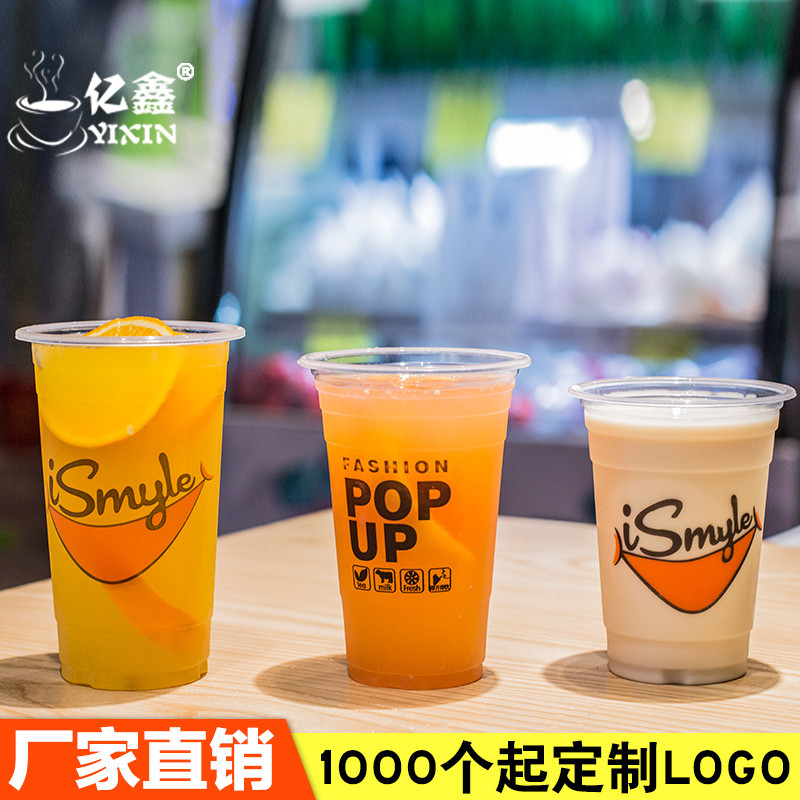 Milk tea cup custom 95 caliber plastic cup thickened disposable packaging cup juice cold drink cup with lid 1000 only