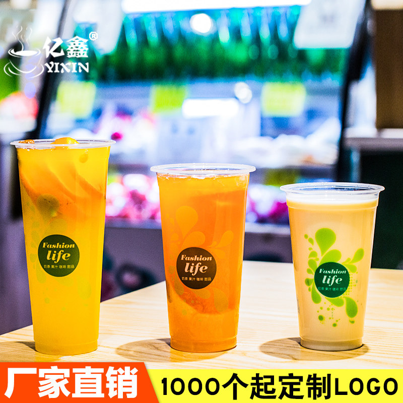 Thick 90 caliber custom 500ml high - finish juice drink milk cup disposable red plastic cup cold drink cup