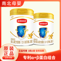 Source code 22 years new date Yili Jinlingguan protected milk powder 3-stage infant formula milk powder 900g canned
