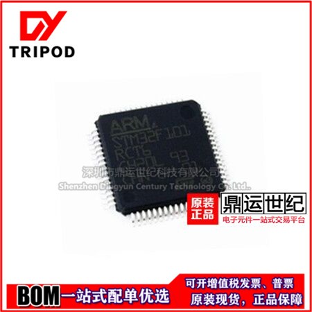 STM32F205RCT6 STM32F205RCT6 LQFP64 ST Single wafer willpower semiconductor integrated circuit IC MCU