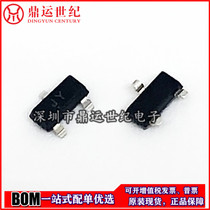 Original BAV199 SOT-23 JY Changdian Changjing Technology SMD Diode Switching Diode