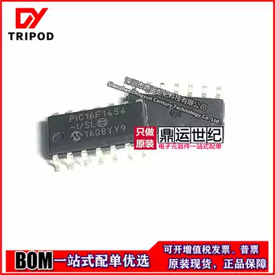 New original imported PIC16F1454-I SL package SOP14 MICROCHIP single chip