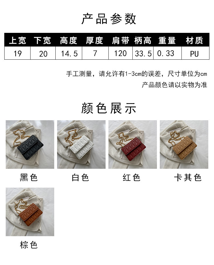 Небольшая дизайнерская цепь, сумка через плечо, ремешок для сумки на одно плечо с ромбовидным узором, коллекция 2022                       