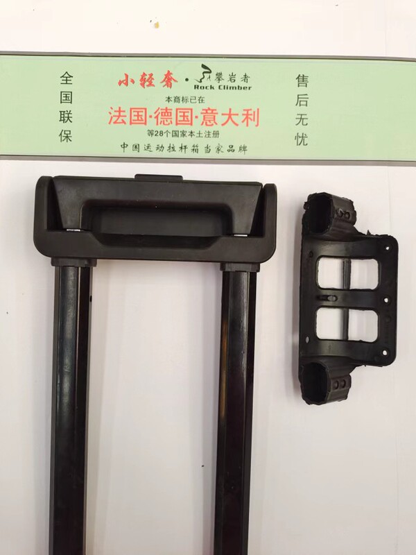 Climber's Pull Rod 18/20/22/24/26/ 28inch Luggage Accessories