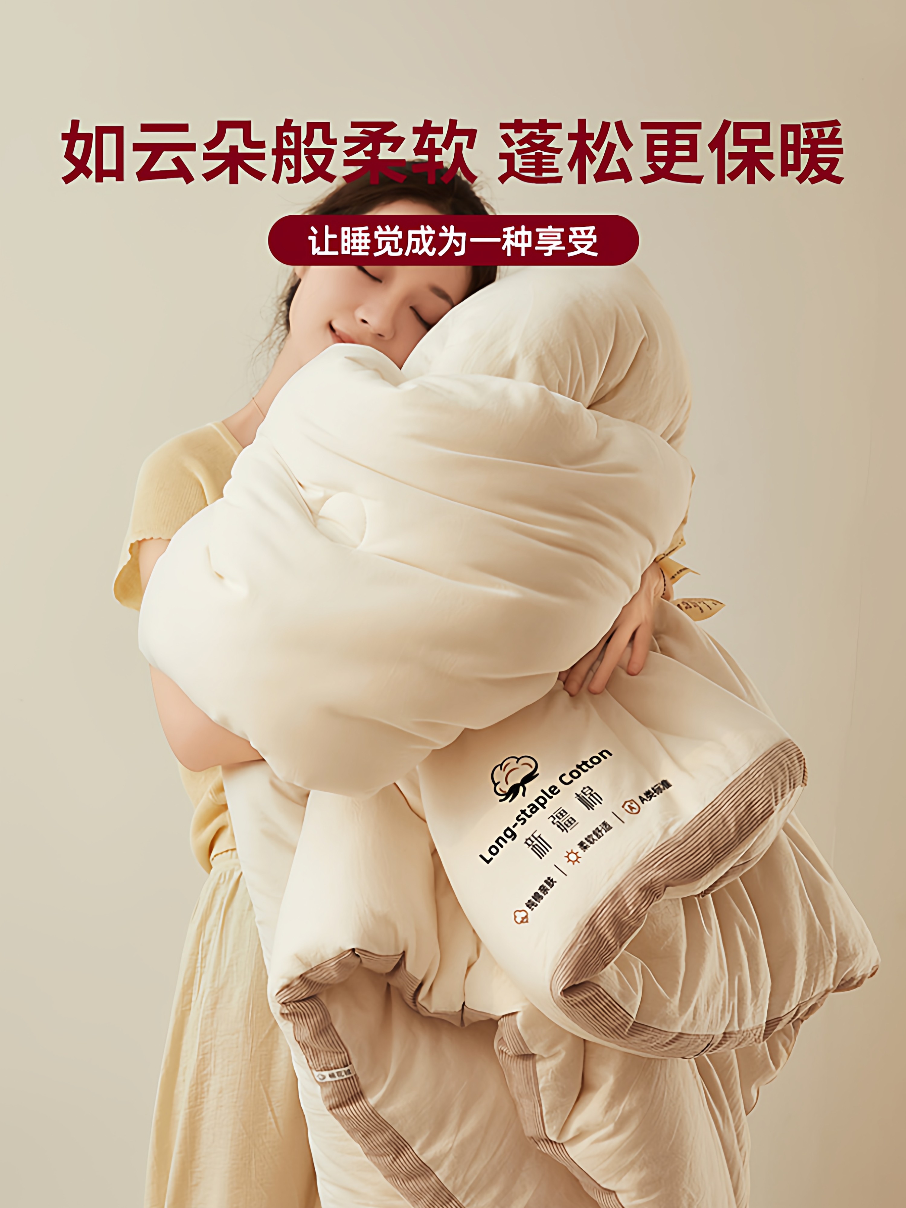 Hengyuanxiang Caishang Group Pure Cotton Quilt Xinjiang Cotton Quilt Autumn and Winter Quilt Thickened for Warmth Winter Quilt Core