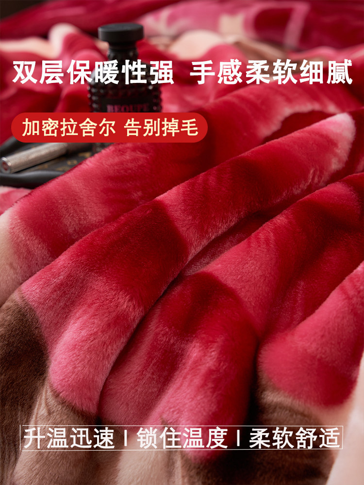 Hengyuanxiang Colorful Raschel Blanket Thickened Winter 2025 New Style Fleece Dormitory High-End Single Person Warm Blanket