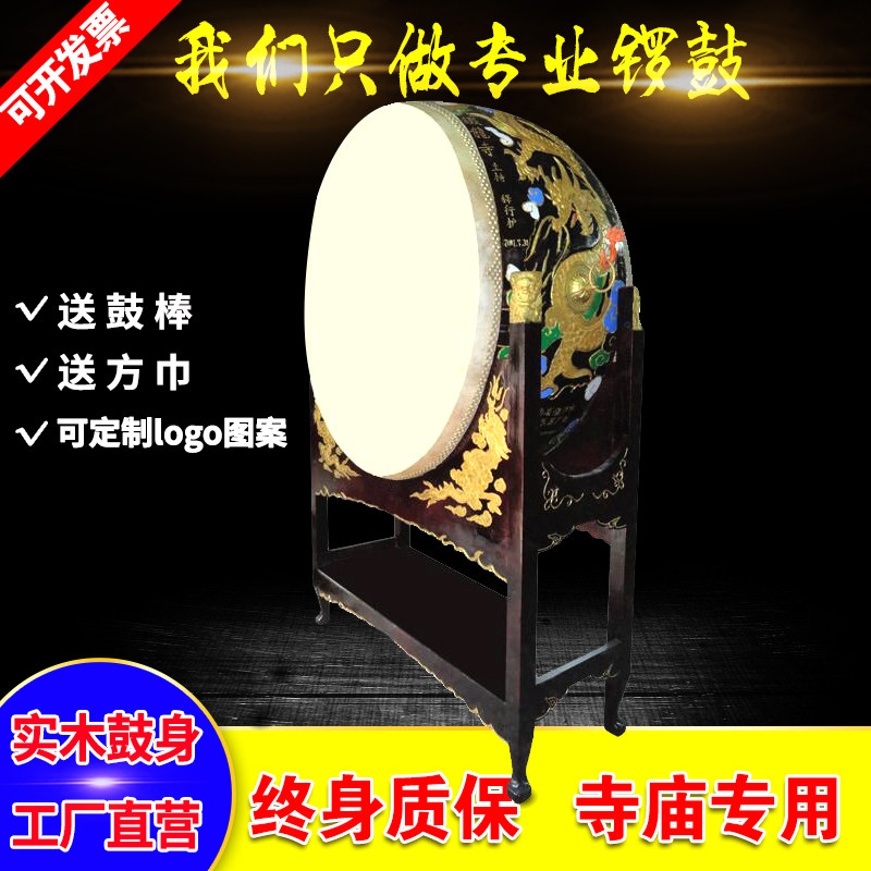1 5 1 8 2 meters temple drum vertical drum dragon drum cowhide drum carving dragon war drum relief dragon war gong and drum hall