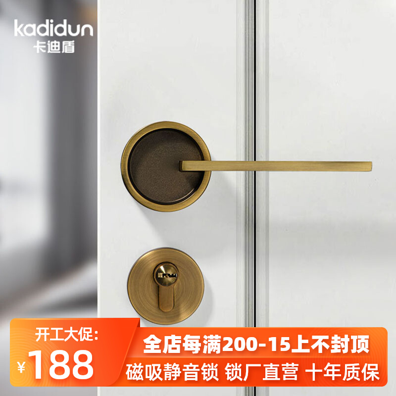 Brass door lock indoor bedroom silent magnetic lock simple split door lock door handle lock American room lock