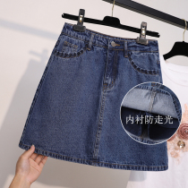 Big Code Women Dress Summer Dress 2022 New High Waist Loose Color Slim Inner Lining Short Skirt Fat Younger Sister Mm Denim Half Body Dress