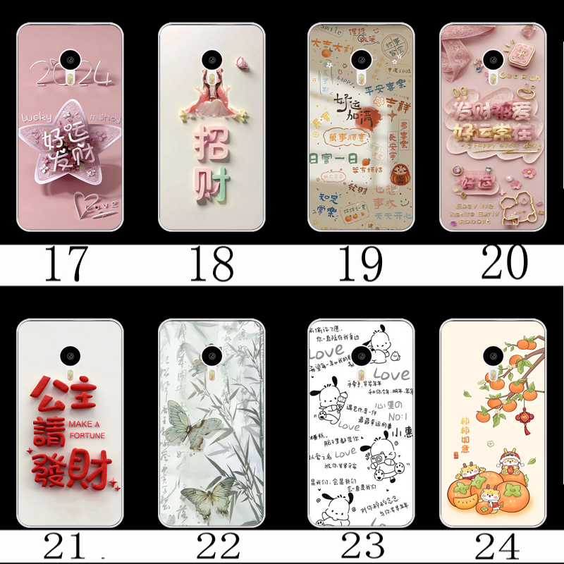 荣耀5x和魅蓝note3哪个好？小白必看，手把手教你选对手机！