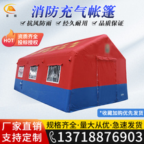Yatuzofan Outdoor Large Emergency Rescue Inflatable Field Command Fire Drills Flood Control Rescue And Relief Tents