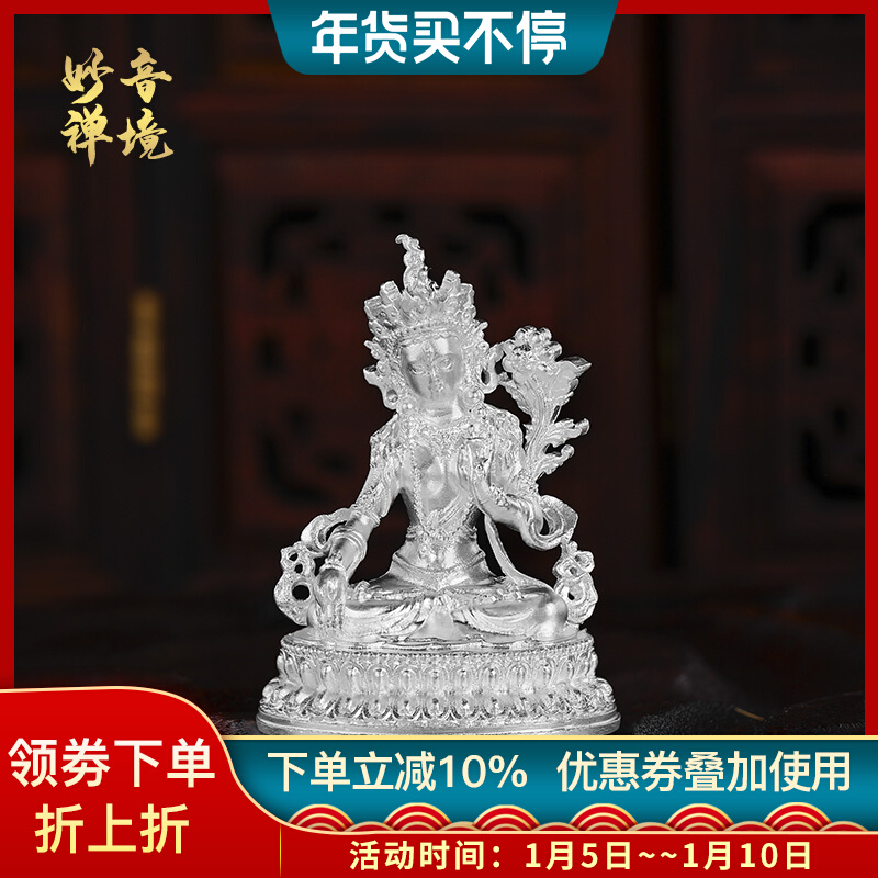 S999 sterling silver green degree Bodhisattva mother Buddha statue home worship ornaments portable Buddha pocket Buddha natal Buddha mini