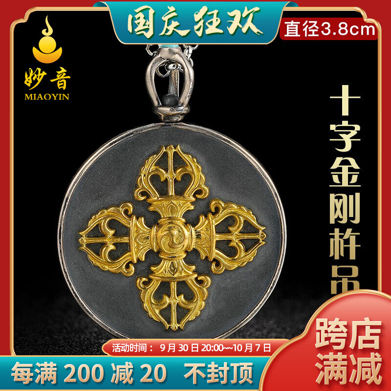 New s925 sterling silver vajra pendant antique color car hanging personality Tibetan style