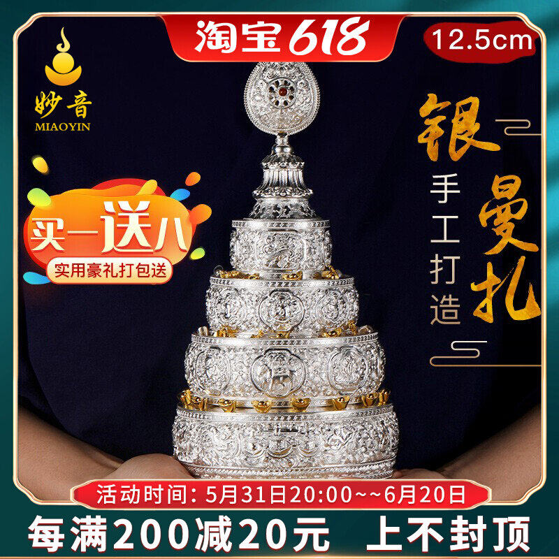 Pure Handmade Manza Pan Pure Silver Manza 37 Heaps Mantea Rofoot Silver s990 Hand Built Mid No. 12 5cm