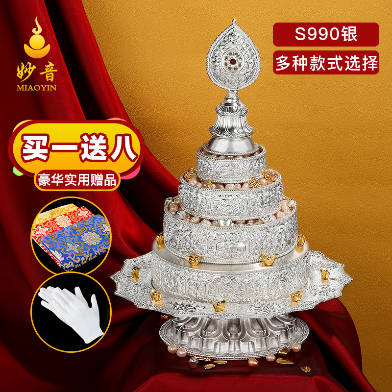 999 pure silver manza disc manza disc manza pan pure silver for the gold gilded man tea Luo pure silver full set size-Taobao