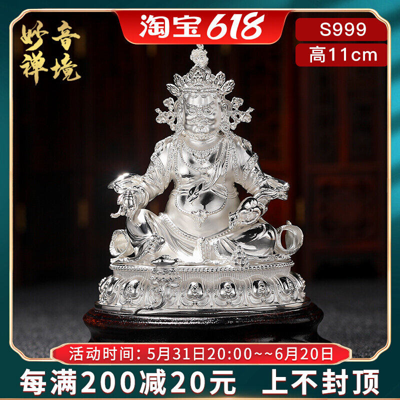 Tibetan Biography s999 Pure Silver Yellow Gold Lord Buddha Statue Zambala Home Worship 11cm