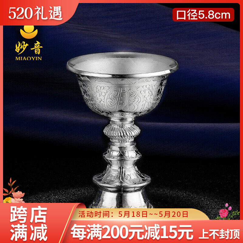 For Foghee Oil lamp holder pure silver domestic ghee candle lamp holder Nepal handmade craft S925 pendulum piece 6cm