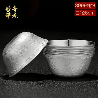 999 sterling silver water supply cup for Buddha cup Eight auspicious patterns in front of the Buddha water purification cup Sterling silver holy water cup small 1 set 6cm