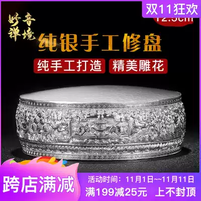 Shunfeng 999 sterling silver Manza pan pan base pan mantea Luo for Shu Manza full hand thickening 12 5cm