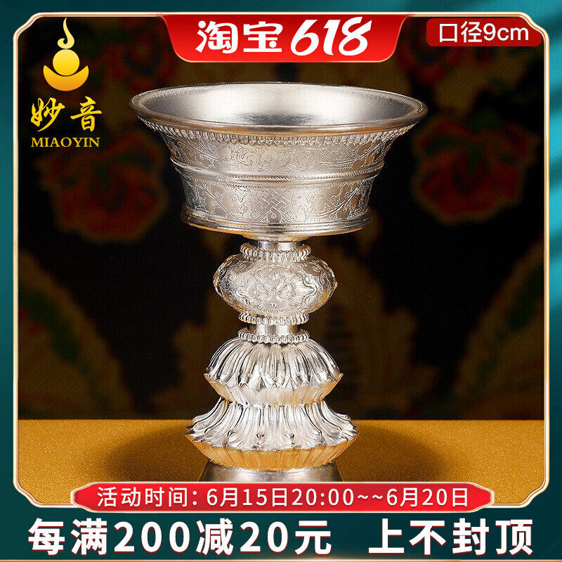 990 foot silver ghee lamp pure silver for Buddha's lamp holder Carved Flowers Pure Silver Ghee oil lamp holder 9cm