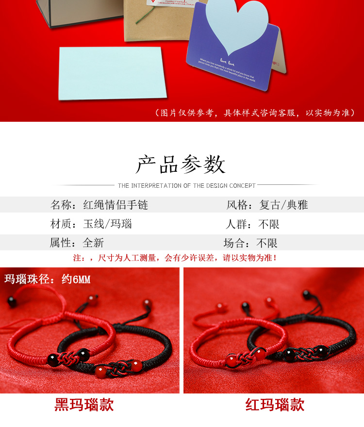 Dệt tay vòng tay dây đỏ năm nay đôi nam nữ chuyển nhượng thời trang hạt quà tặng năm mới trang sức mã não đá moonstone