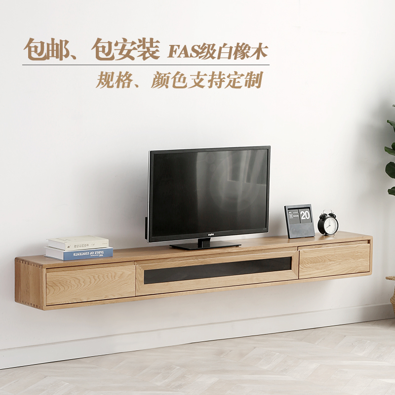 Bedroom wall-mounted TV cabinet combination wall wall cabinet living room solid wood wall-mounted simple modern wall hanging hanging cabinet