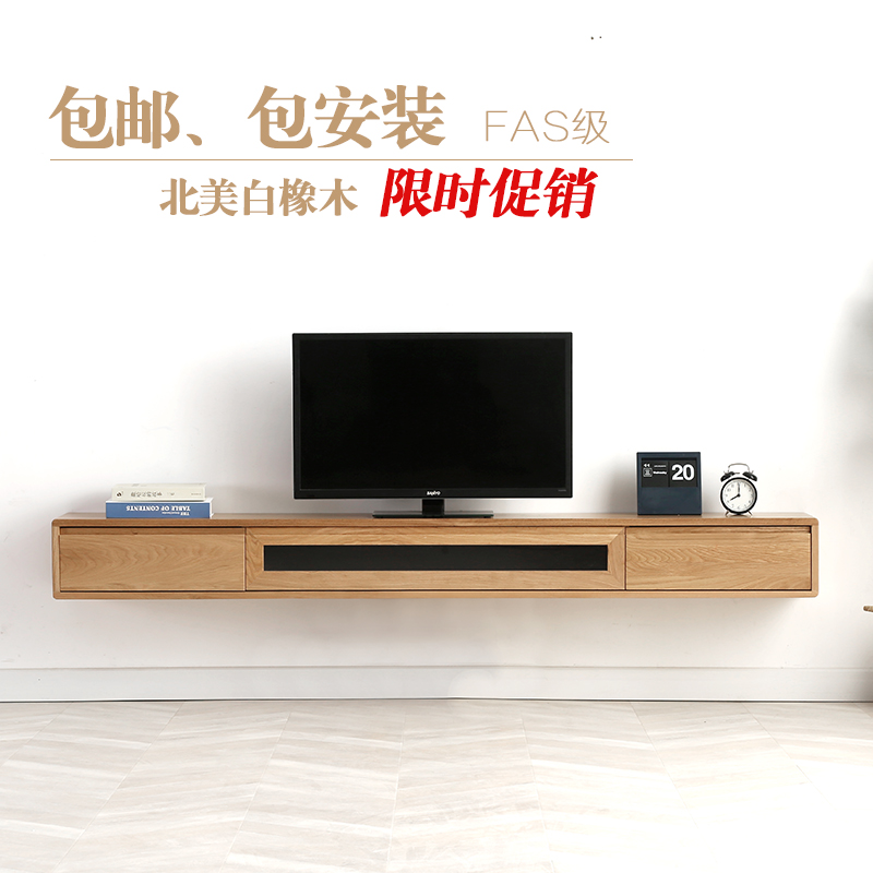 Nordic wall-mounted TV cabinet ultra-thin minimalist modern wall-mounted solid wood shelf wall-mounted small apartment hanging cabinet