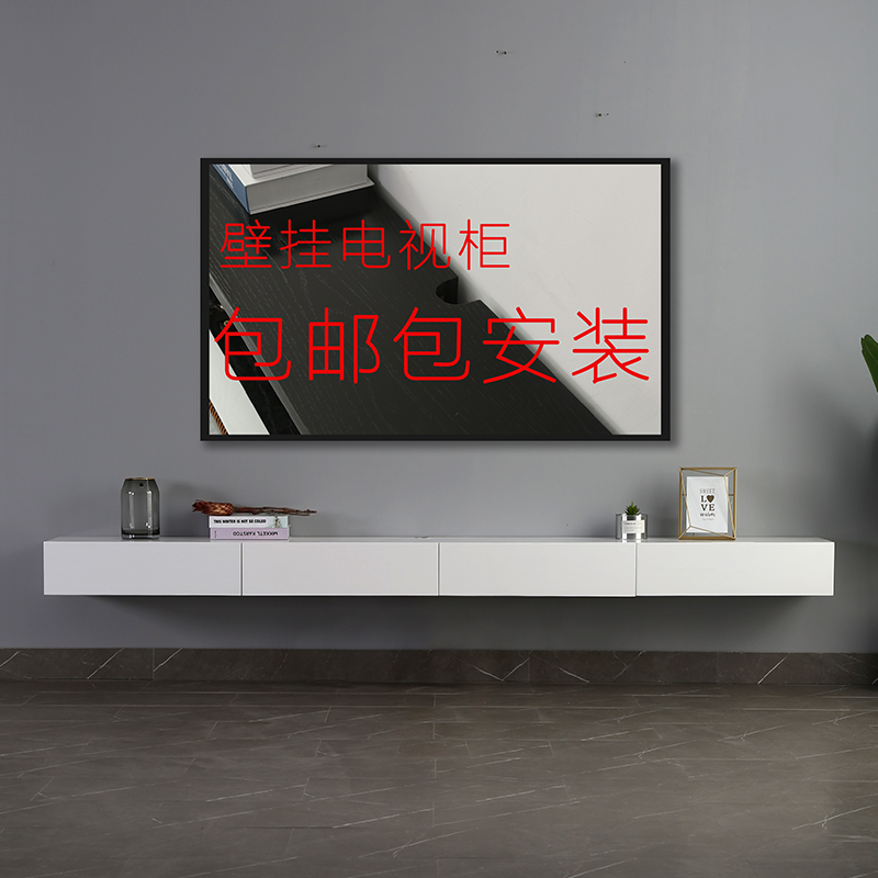 Nordic Wall-mounted TV Cabinet Solid Wood Dangling Hanging Wall Style Brief Modern Hanging Shelf Narrow white small family Type