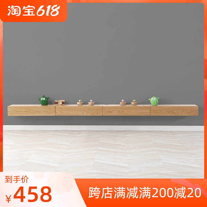 Wall-mounted TV Cabinet Brief Modern Solid Wood Narrow small family Nordic ultra-thin wall-mounted hanging wall shelve