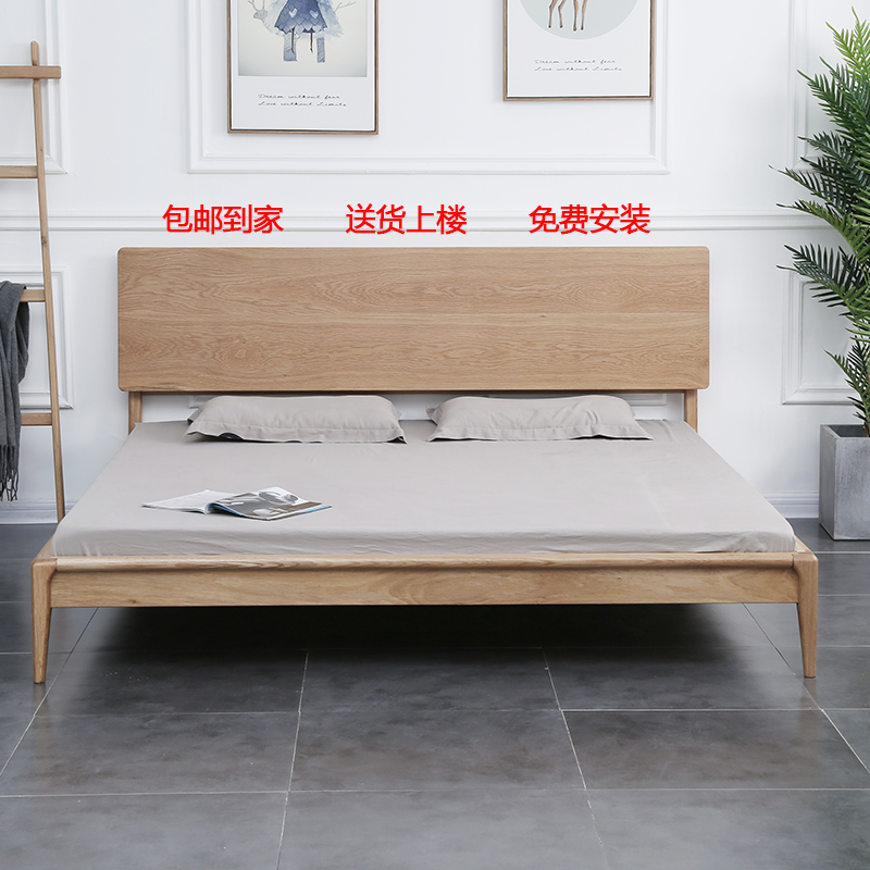 Nordic Bed Modern Minimalist White Oak Versatile Economical Type All-solid Wood Double 1 8 m Master Bedroom 1 5 m bed frame