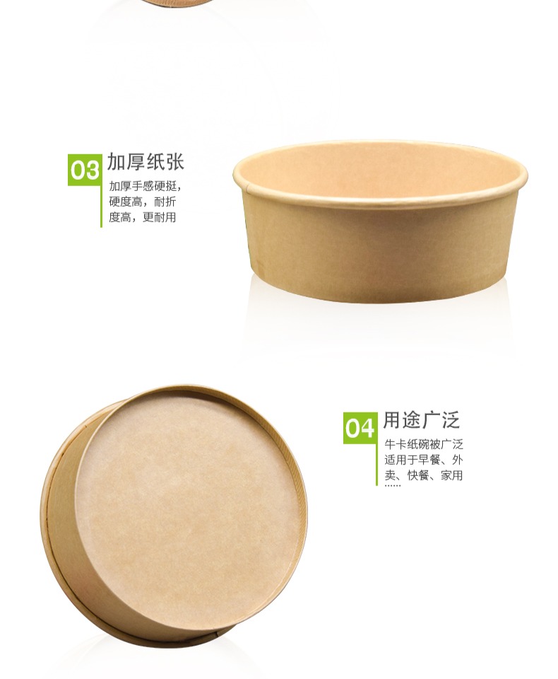 Giấy gói dùng một lần giấy kraft bát giấy bát hộp ăn trưa - Hộp cơm điện sưởi ấm hộp cơm hâm nóng magic