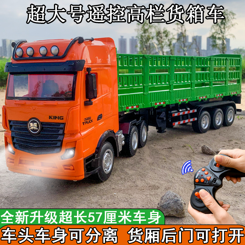 Huina Remote Control High-Barrier Truck Four-Wheel Drive Transport Trailer Truck Children's Container Car Toy Boy Gift Huina Remote Control High-Barrier Truck Four-Wheel Drive Transport Trailer Truck Children's Container Car Toy Boy Gift