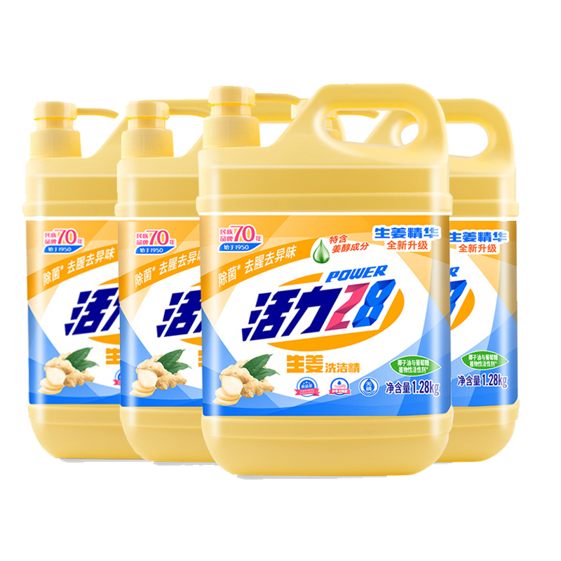 【活力28】生姜洗洁精实惠4瓶装
