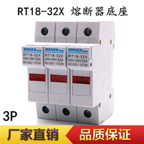 Mid-woo Electric new RT18-32X3P with signal lamp carrail-type fuse fuse plug base 10X38MM
