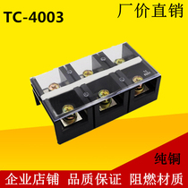 TC-4003 wiring terminal row fixed junction box large current terminal 400A 3P wiring board