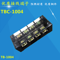 TBC-1004 wiring terminal row 100A 4 bits large current wiring board TB-1004 post head connector copper