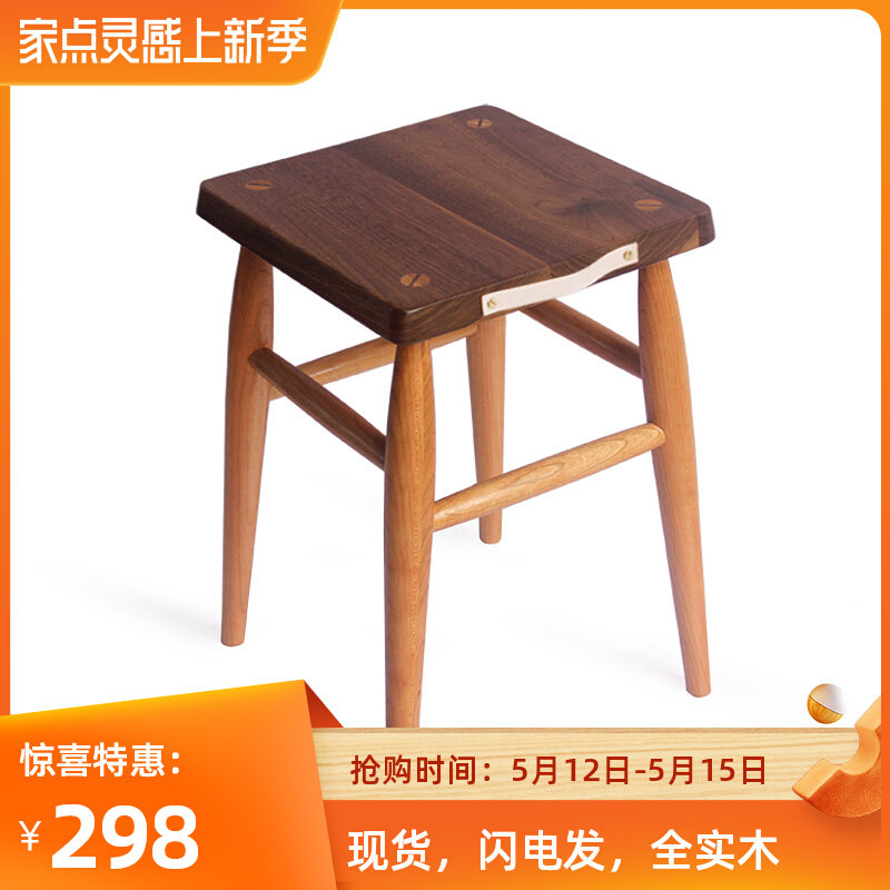 Sanfu Furniture Original Solid Wood Nordic Mortise And Mortise Makeup Chair Cherry Wood Black Walnuts Dwarf Bench Small Family Type Of Shoe Changing Stool