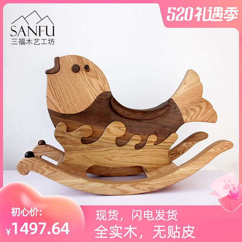 Carousel child rocking horse full solid wood large adult can take a Trojan child Toy birthday gift-like room decoration