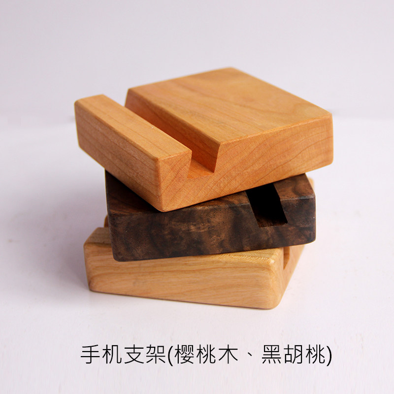 Sanfu furniture mobile phone ornaments bracket pure solid wood black walnut mobile phone shelf cherry wood mobile phone seat creative ornaments