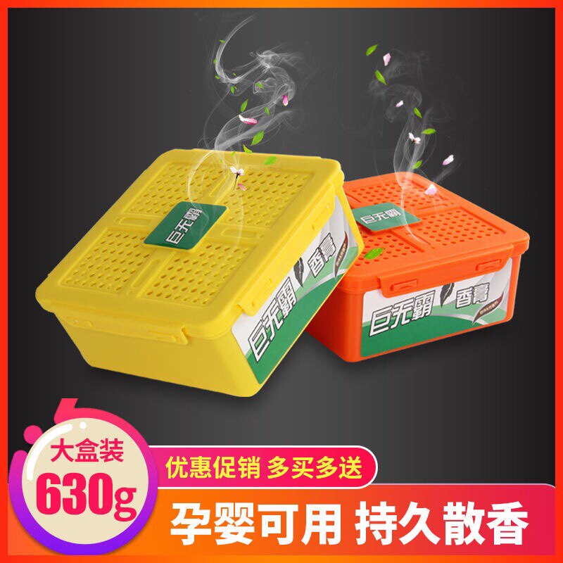 Indoor car supplies clear aromas of aromas of aromas of aromas of aromas of aromas of white jade and white jade in addition to the smell of smoke