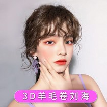 3D bangs wig female playful cute wool roll natural fluffy instant noodles roll invisible without trace head replacement hair