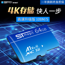 Saidi 64G memory card SD Card high speed driving recorder TF card 64GB mobile phone memory card camera monitoring