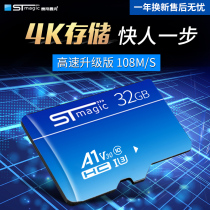 Saidi 32G memory card SD card driving recorder TF card 32GB mobile phone surveillance camera memory card