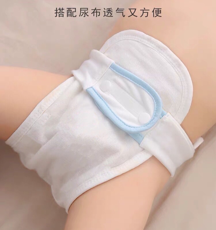 Newborn Baby Mesogy Fixed Band Theorizer Adjustable Tightness Strap Baby Urine Sheet Magic Sticker Pure Cotton Diaper Buckle-Taobao