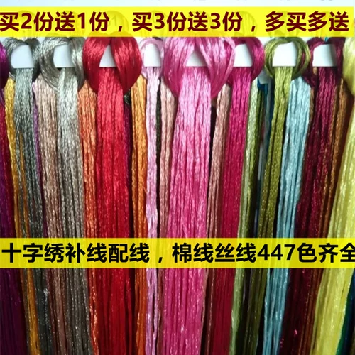 Белый B5200 поперечная вышивка отсутствует проводка шелковая хлопковое хлопок.