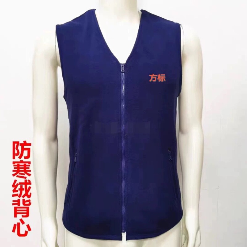 New Style Flame Vest Fleece Autumn and Winter Warm Fleece Anti-Cold Vest Blue Fleece Vest