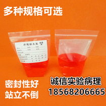 Specimen bag Pathology specimen bag Self-supporting pathology specimen bag Surgical specimen bag Pathology bag new