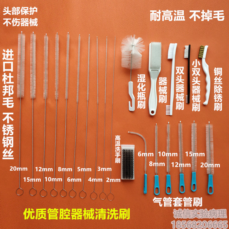 Tube Cavity Brush Instruments Brushed Palace Cavity Brush Surgery Laparoscopic Brush Endoscopic Brush Cavity Mirror Brush
