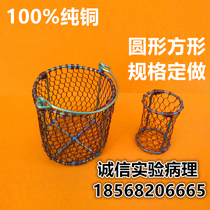 Copper wire basket Copper wire basket dehydration basket disinfection basket Test tube basket Custom copper wire basket